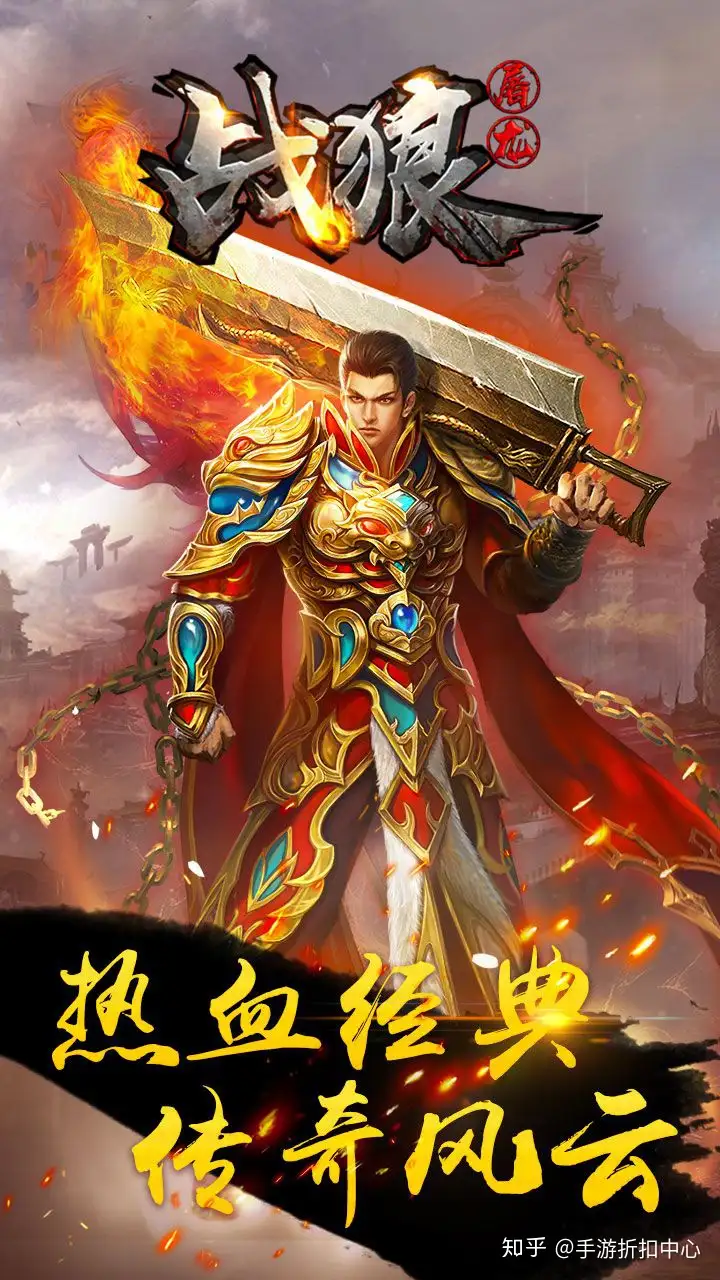 战狼屠龙全面评测攻略报告