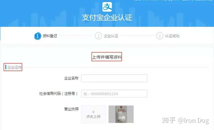 淘宝新手开店流程最全教程