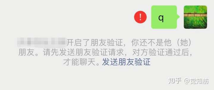 短信发了再删除对方能看到吗知乎 短信发了再删除对方能看到吗知乎