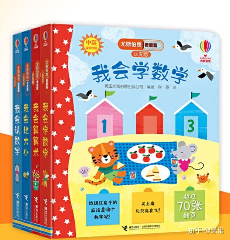 书单 3 6岁幼儿人手一本的绘本 知乎