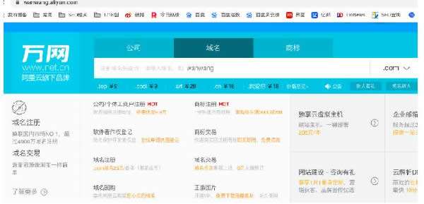 公司企业网站建设制作流程是什么及建站注意事项 第2张 公司企业网站建设制作流程是什么及建站注意事项 第2张