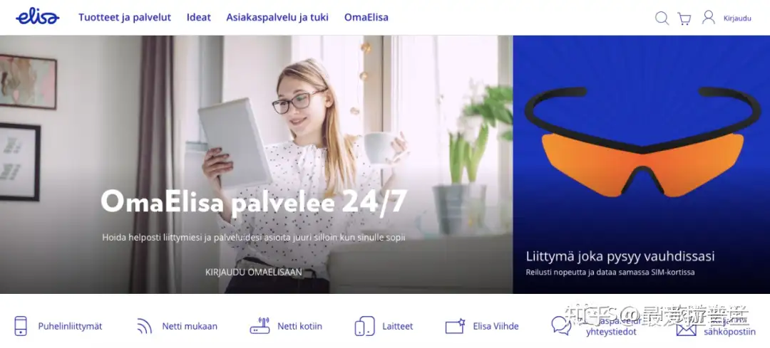 芬兰手机电话卡怎么选？Elisa、DNA、Telia 哪家强？ - 知乎