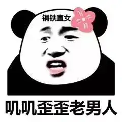 颈椎曲度变直直男直女救救你的颈椎吧