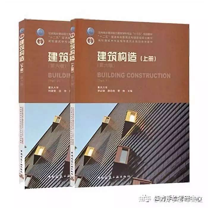 建筑学考研理论 建筑构造 下 复习逻辑框架 繁杂知识一图搞定 知乎