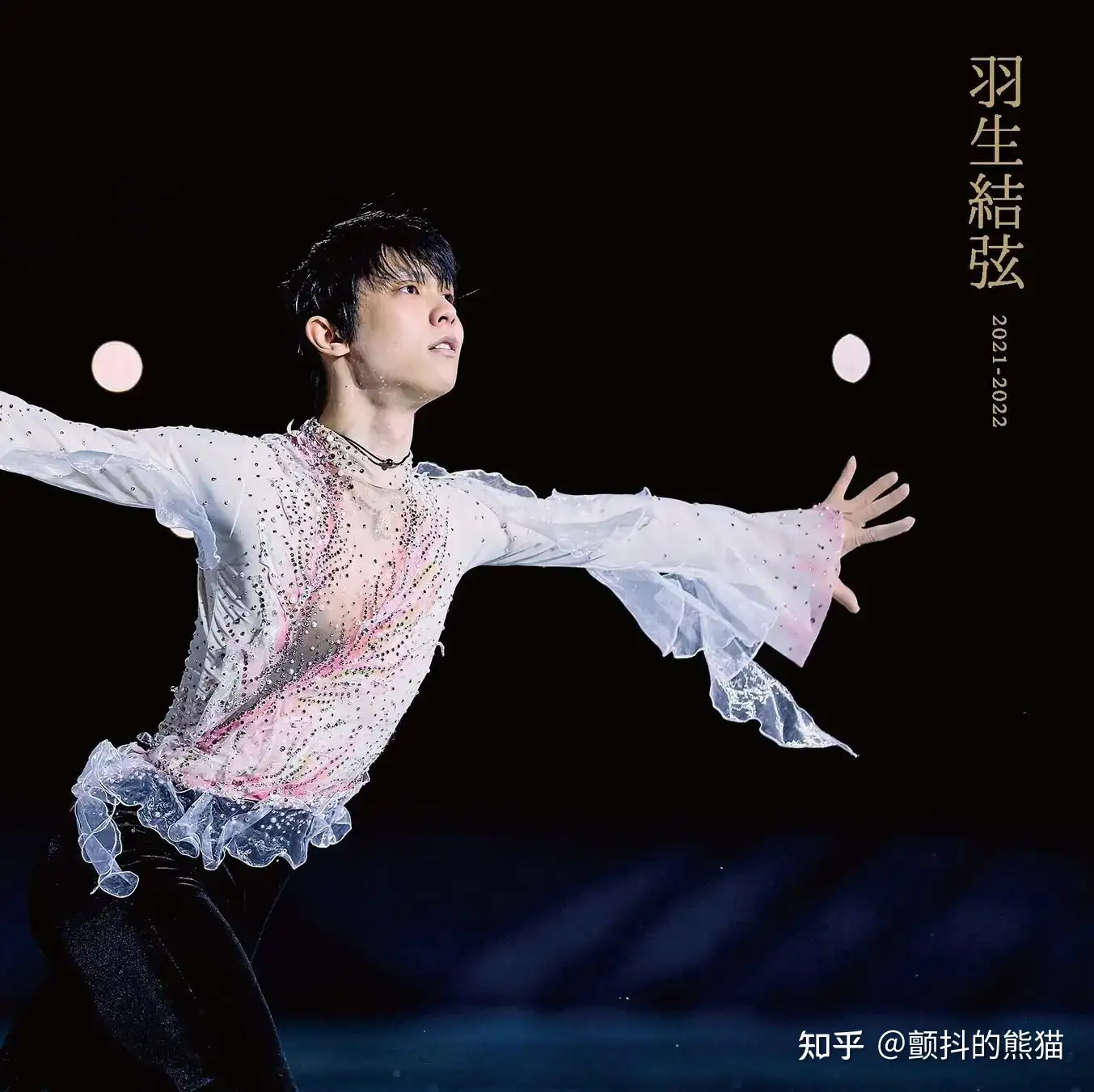 大流行中！ 【羽生結弦】フィギュアスケーターズ【2冊セット】 雑誌