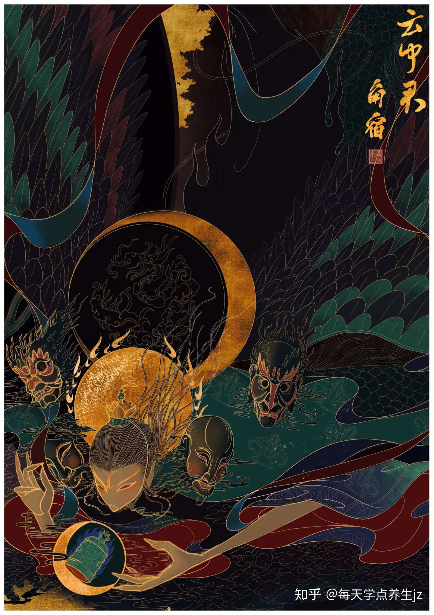 西游记 杂谈 传统五行学说和修行的关系 知乎