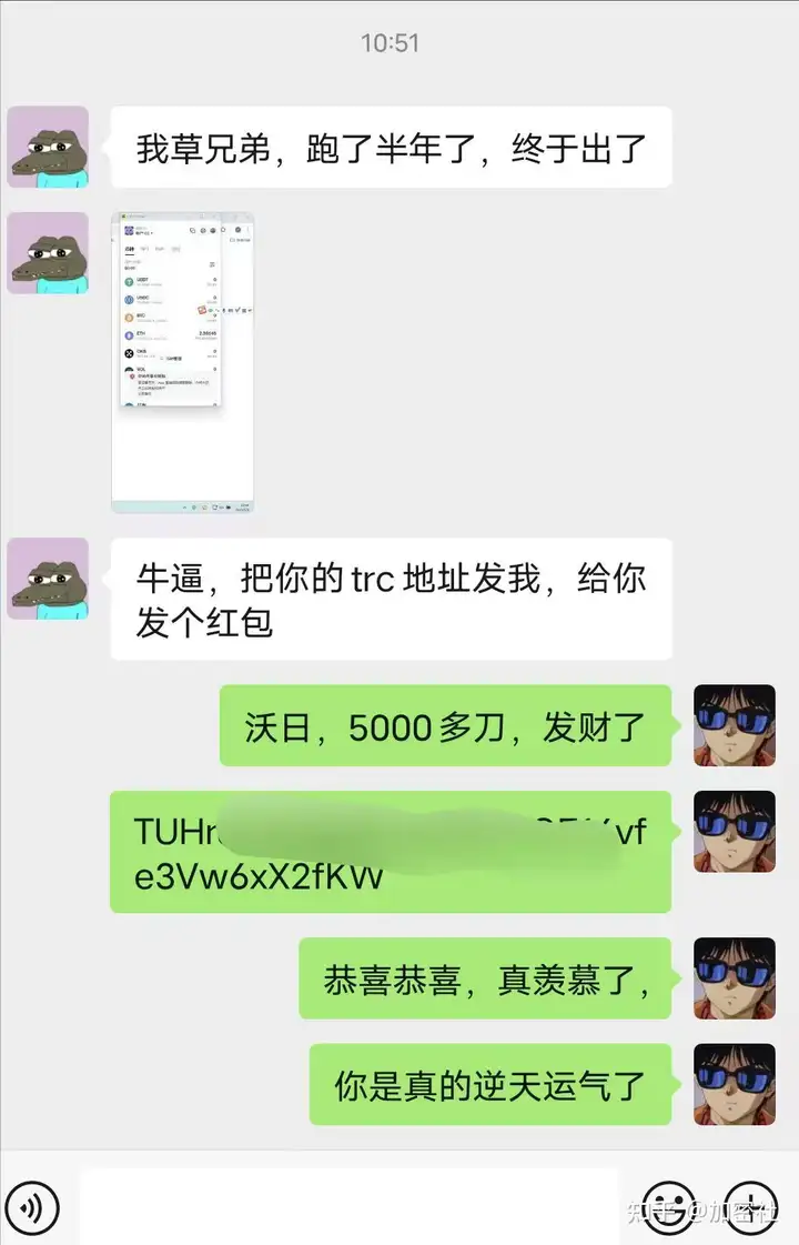 加密社工具箱下载