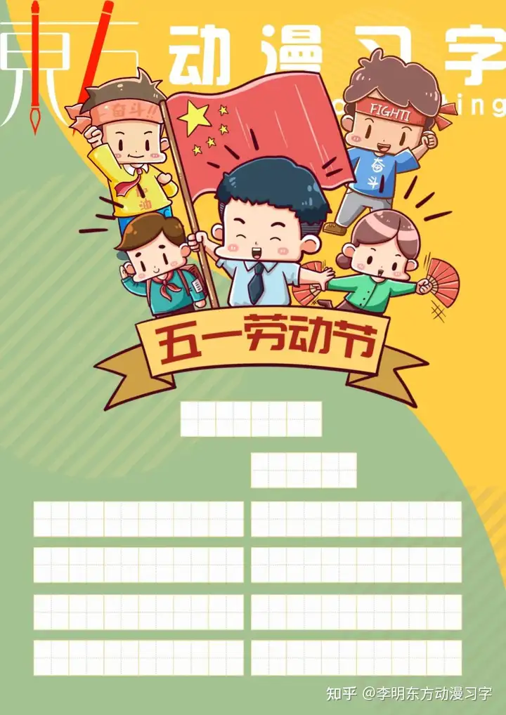 五一劳动节马上来临，关于“劳动”的古诗词，你知道多少？