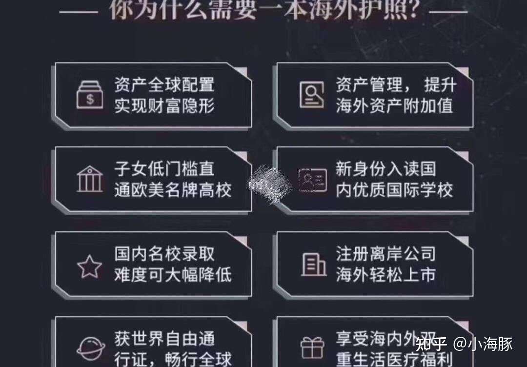 北欧五国如何曲线移民 知乎