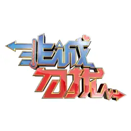 江苏卫视非诚勿扰节目广告招商江苏卫视综艺节目广告植入及合作形式