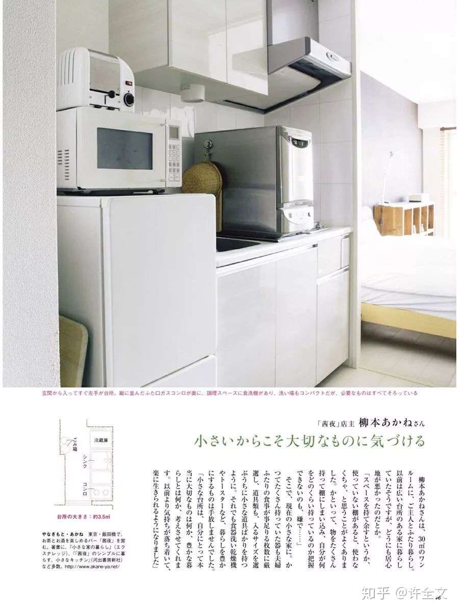 如何用低预算装出有质感不low的家 知乎