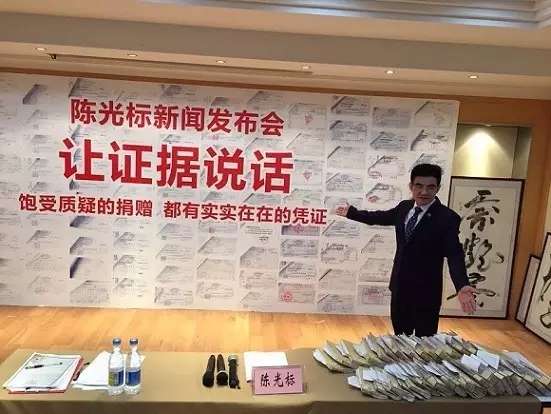 陈光标 最 有良心 的 广告营销 知乎