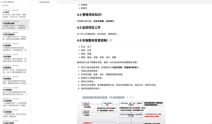 期盼已久的pmp证书总算拿到了！插图-4