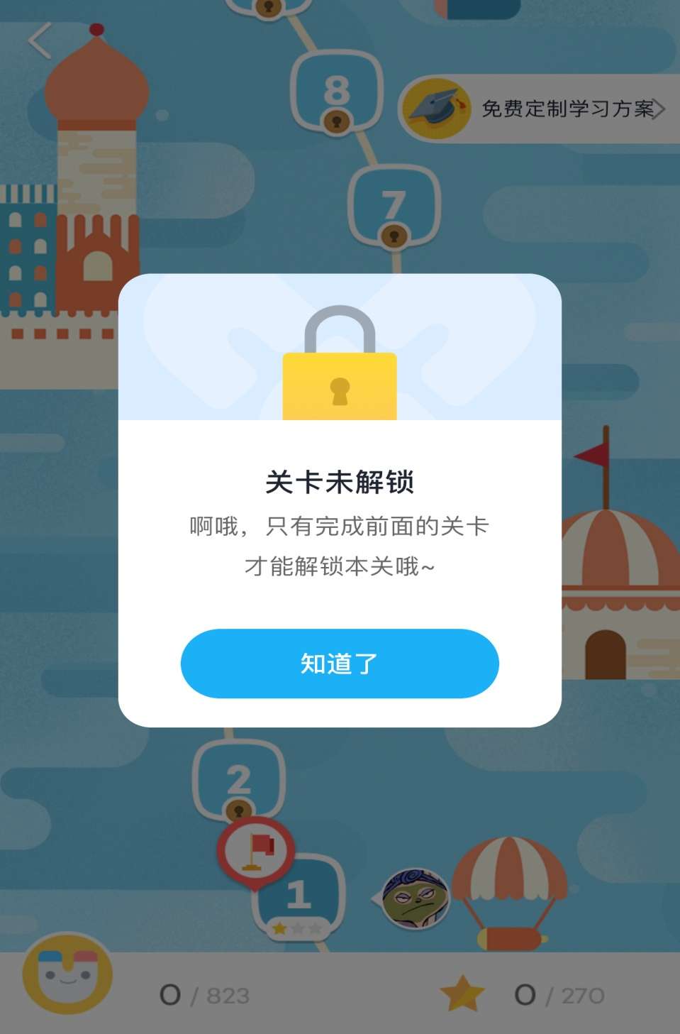 宝藏英语学习app安利 这样学英语太香了 知乎