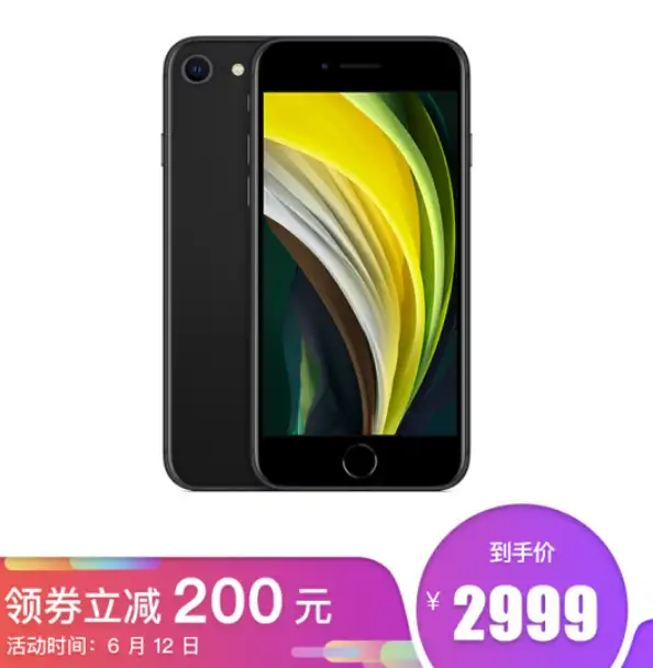 一看就会(2020推荐性价比高的手机)2020年有什么性价比高的手机推荐,2020,有哪些高性价比手机推荐, 一看就会(2020推荐性价比高的手机)2020年有什么性价比高的手机推荐,2020,有哪些高性价比手机推荐,