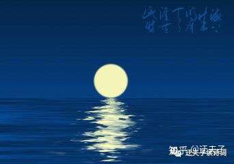 望月怀远 张九龄海上生明月 天涯共此时 情人怨遥夜 竟夕起 美图社区 美图秀秀