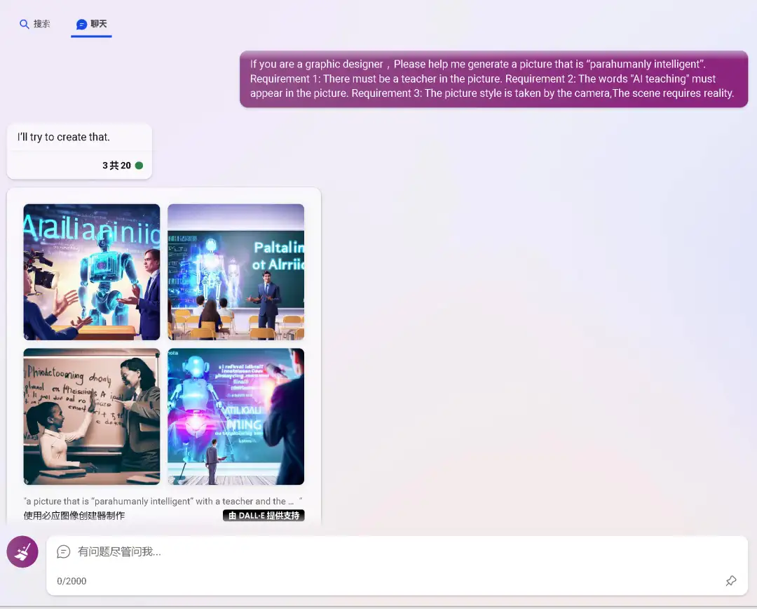ChatGPT 从零到完全上手实操指南