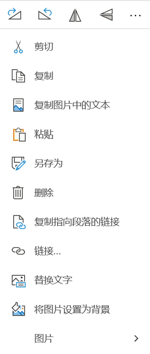 OneNote 应该如何使用 https://pic4.zhimg.com/80/v2-8120514a1d7c145d2ded374f709cf7af_1440w.jpg