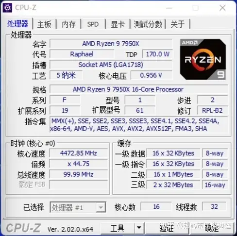 它很接近完美了，AMD R9 7950X 全面评测- 知乎