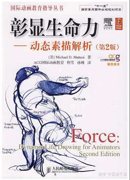 这35本豆瓣高分的美术书籍你看过了吗？——美术饭