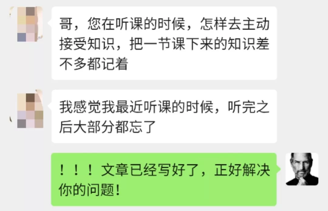 知识树:一个即将颠覆整个时代的学习方法-往日博客