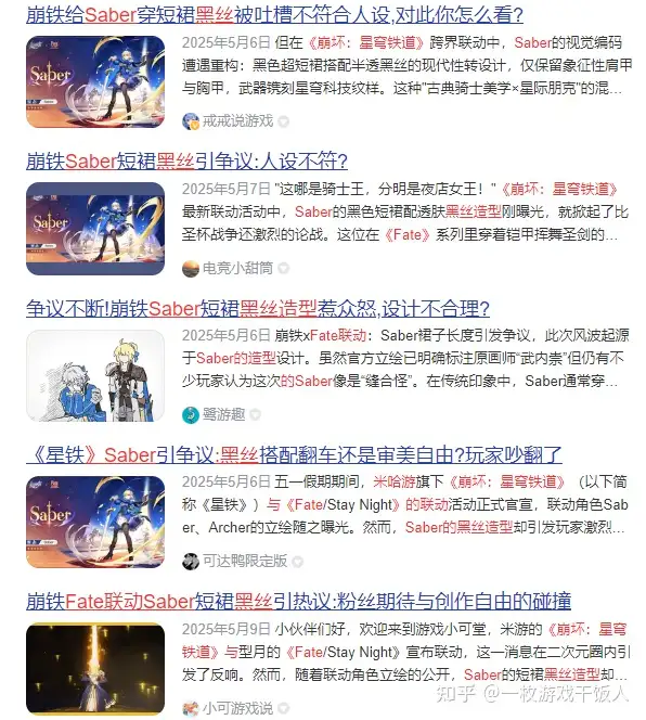 二次元文化中 "媚宅" 与 "去媚宅化" 的拉锯战