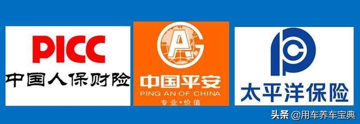 交强险怎么网上买(买车险哪家最划算呢)插图 交强险怎么网上买(买车险哪家最划算呢)插图