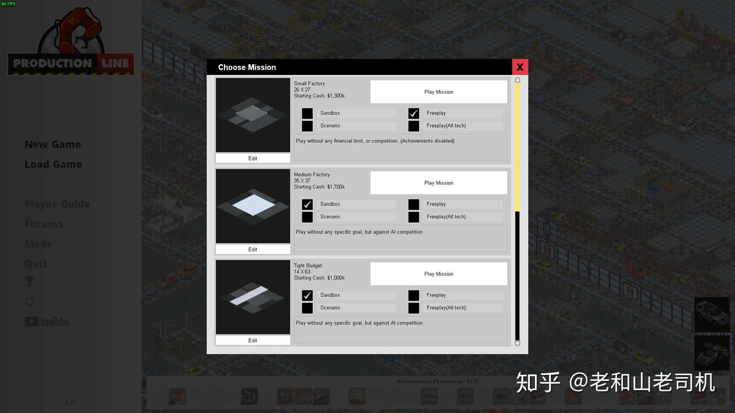 我是厂长 Production Line Car Factory Simulation游戏入门 知乎