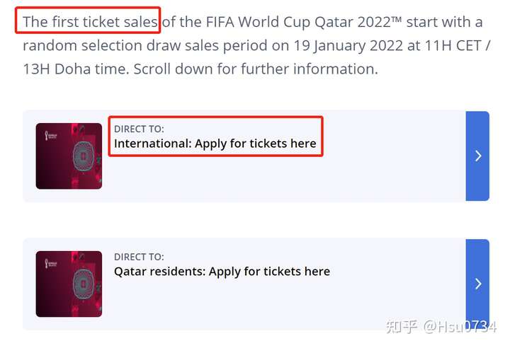 卡塔尔世界杯怎么去