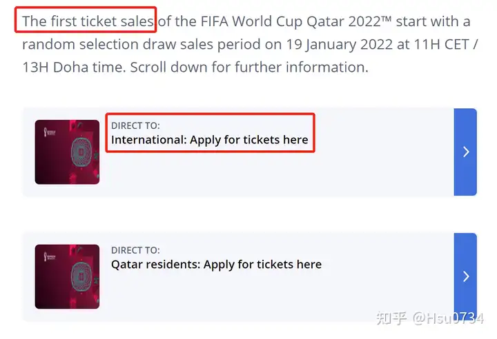 2022年卡塔尔世界杯门票攻略！明晰简洁（卡塔尔世界杯怎么买票）