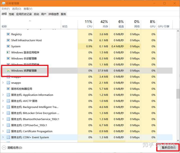 Windows10文件资源管理器