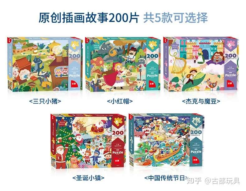 开工大吉 拼 出美好 知乎