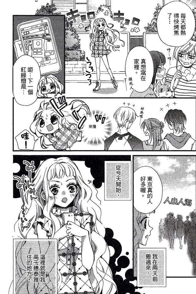漫画 强势又自卑女主与黑豹男子的故事 知乎