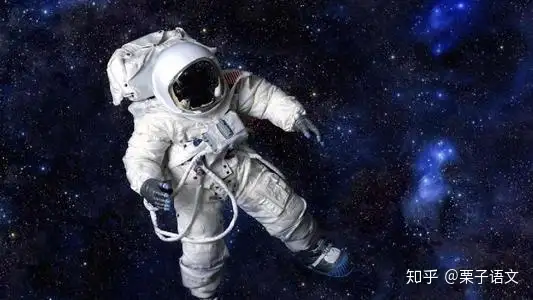 小学生跟名师笔记学《太空生活趣事多》，从小热爱科学了解宇宙(小学太空生活趣事多主要内容怎么写)