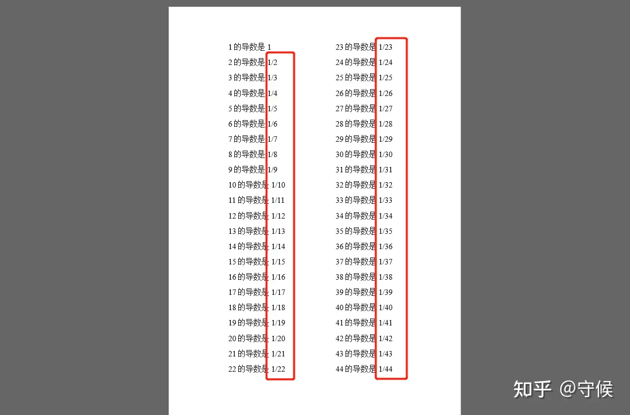 Word 字符横式分数转换为竖式分数 知乎