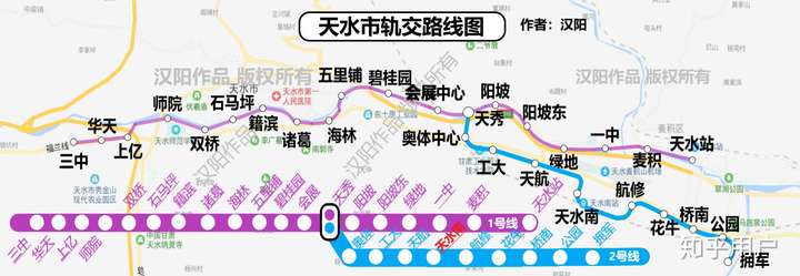天水市轨道交通运营图