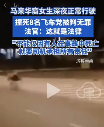 长途泣伤，昏死无人理，独自欢笑