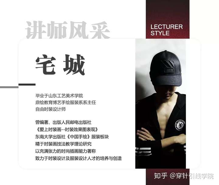 人体与衣褶如何处理?服装手绘这么学……