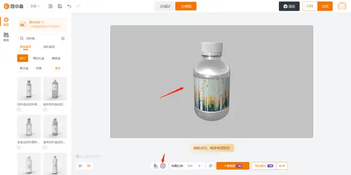 Midjourney/ChatGPT疯狂设计跨境电商产品图