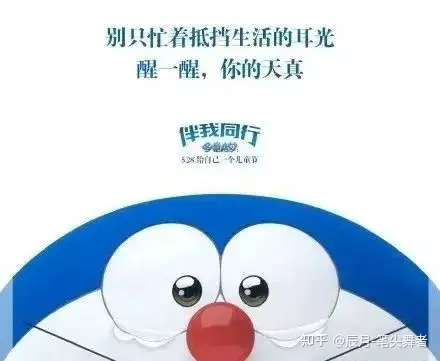 31条值得收藏的六一儿童节文案（附海报）