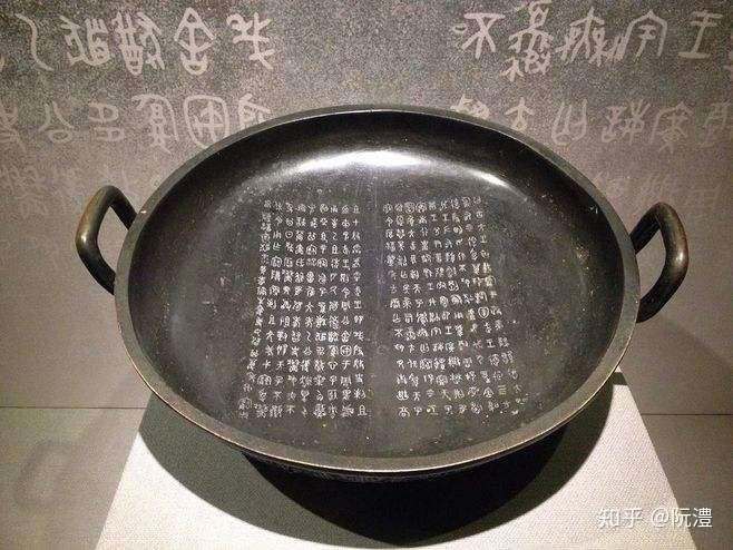 青铜器上的金文是铸造的还是刻写的