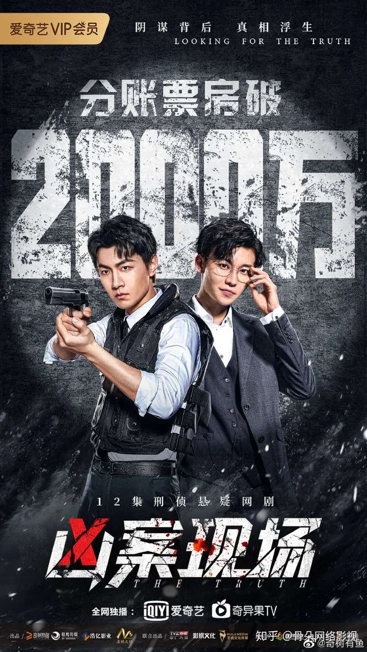 如何评价电视剧《凶案现场》?