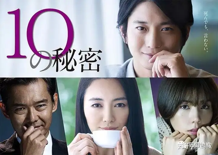 向井理和仲间由纪惠演绎黑暗秘密 富士火9能否挽回颓势 知乎