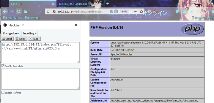 PHP文件包含漏洞利用思路与Bypass总结手册（三）-第8张图片-网盾网络安全培训
