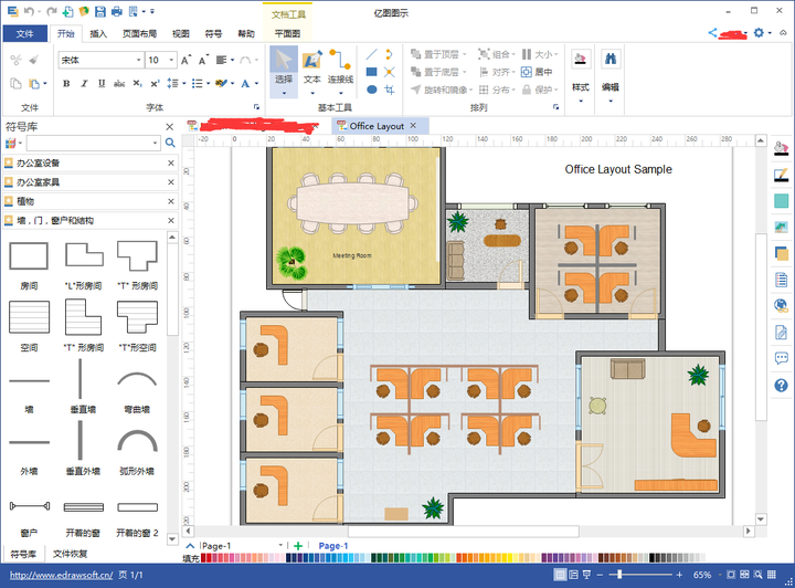 办公室平面图布局设计应该用什么软件?
