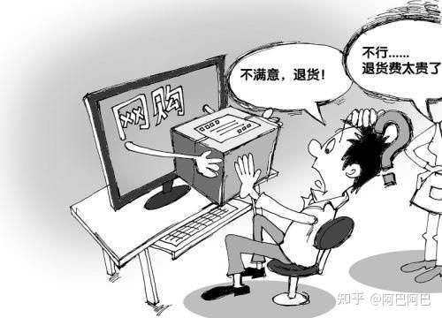 最让你后悔的一次冲动消费是什么?