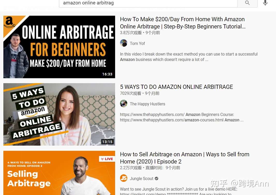 亚马逊线上套利oa是怎么玩的 知乎