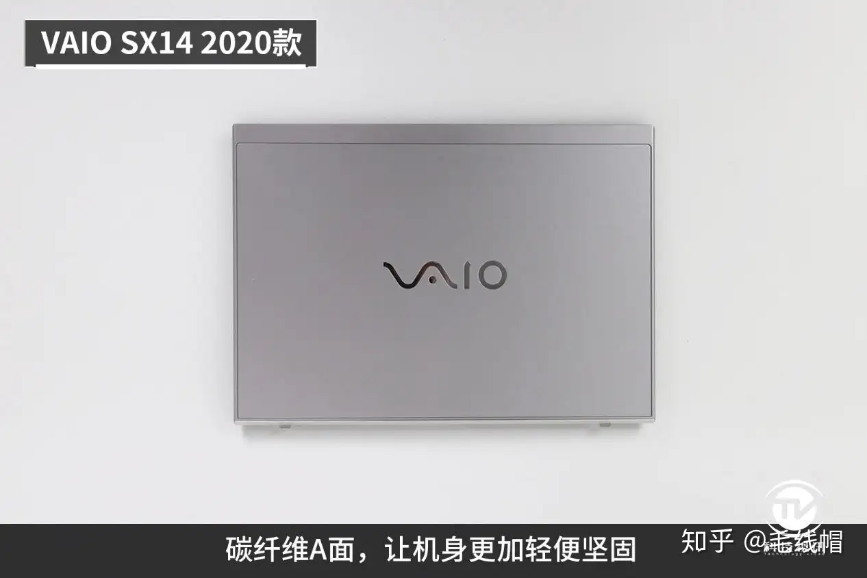 轻薄雅致，商务多能，VAIO SX14 2020款评测- 知乎