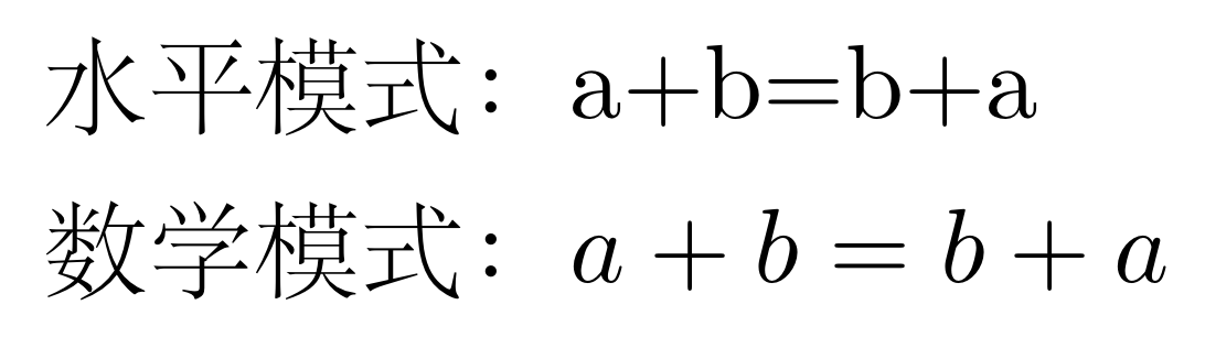 Latex 第五课 数学公式排版 知乎