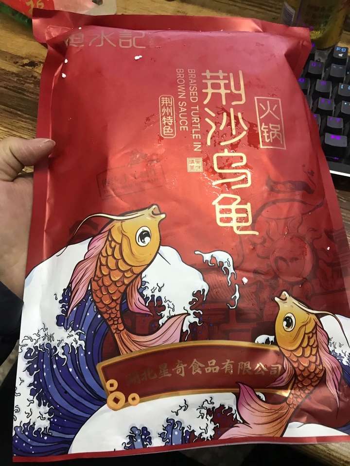 麻辣乌龟火锅怎么做?